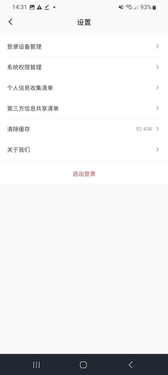 小鹅通最新
