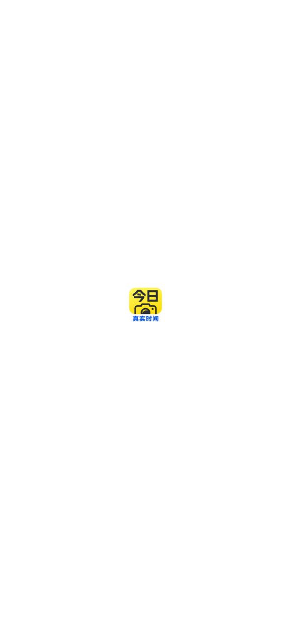 今日相机下载安装