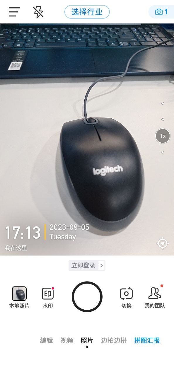 今日相机下载安装