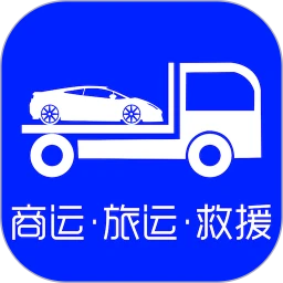 车拖车应用