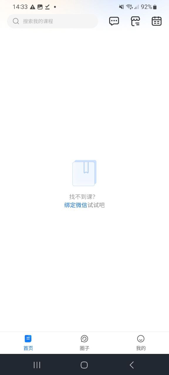 小鹅通最新
