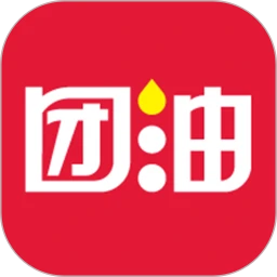 团油软件app
