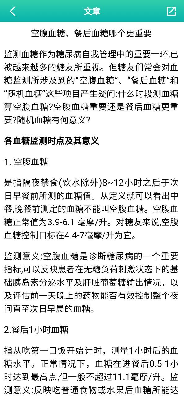 思尔健康2025