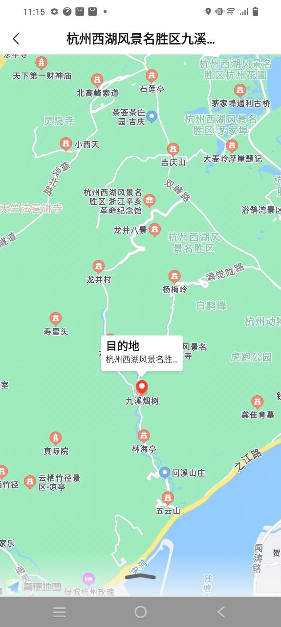 卓越绿园安卓下载