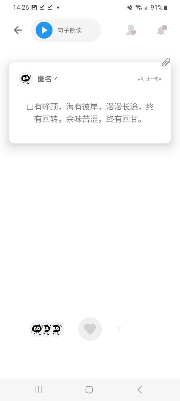 极序免费下载