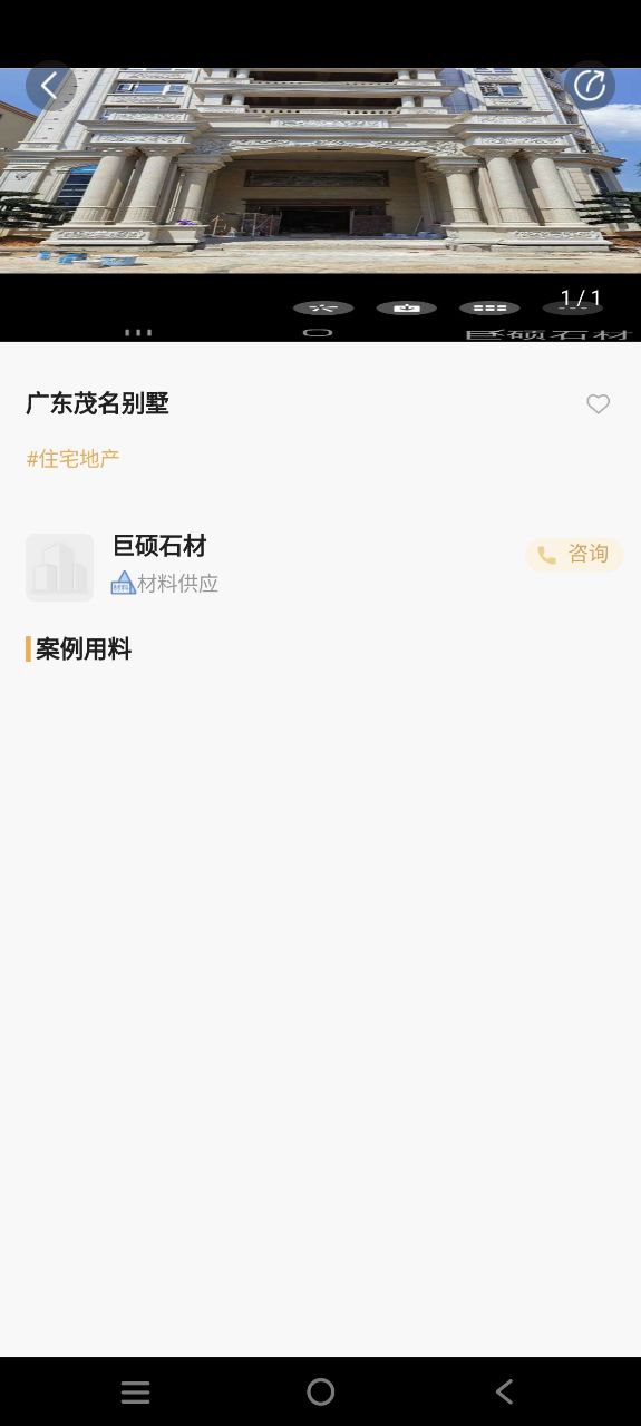 石头城