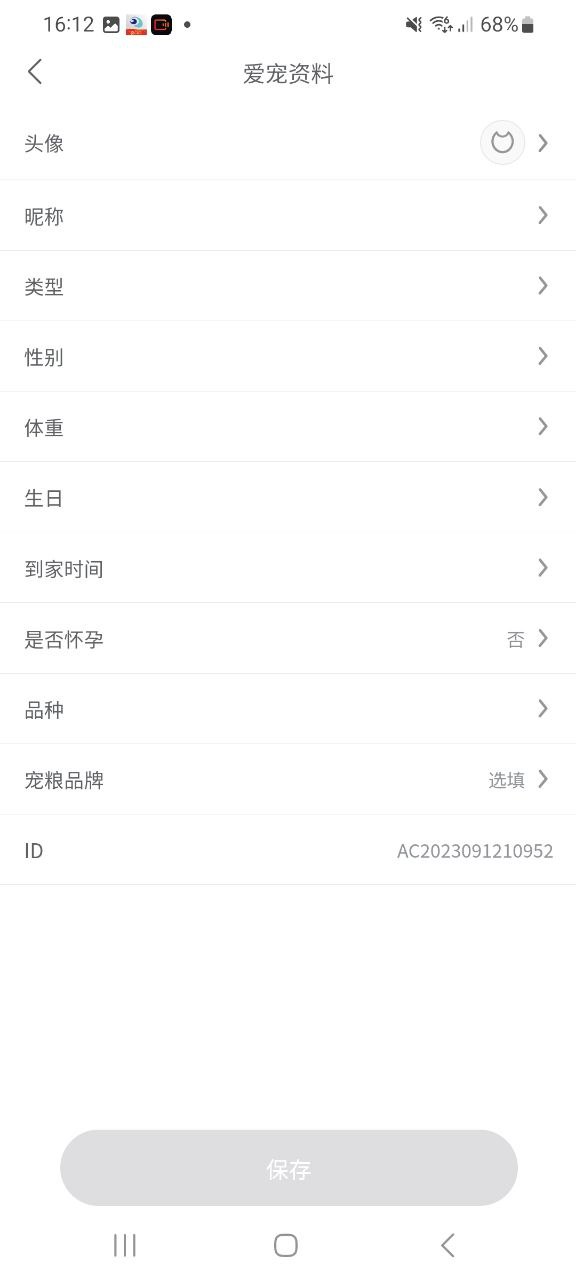 小黑兽最新