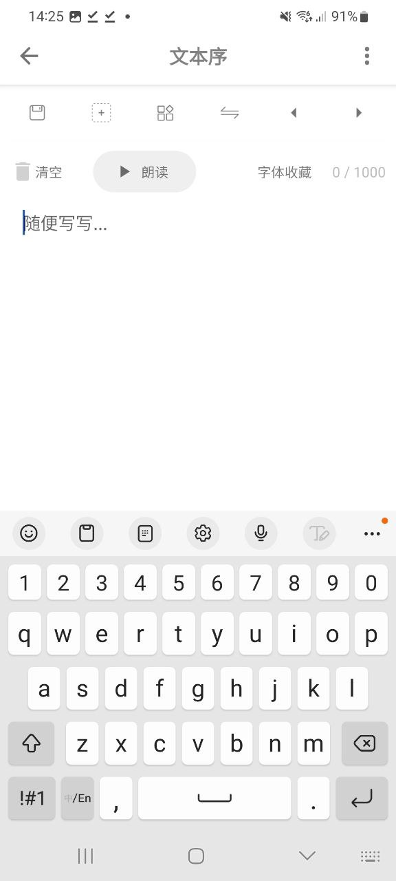 极序免费下载