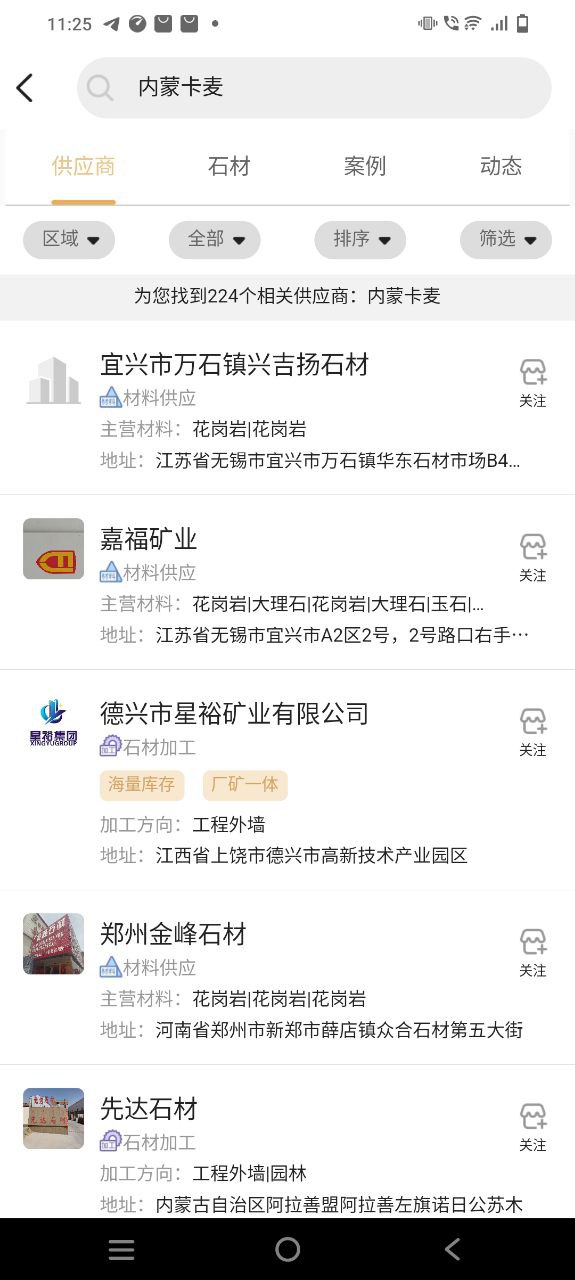 石头城