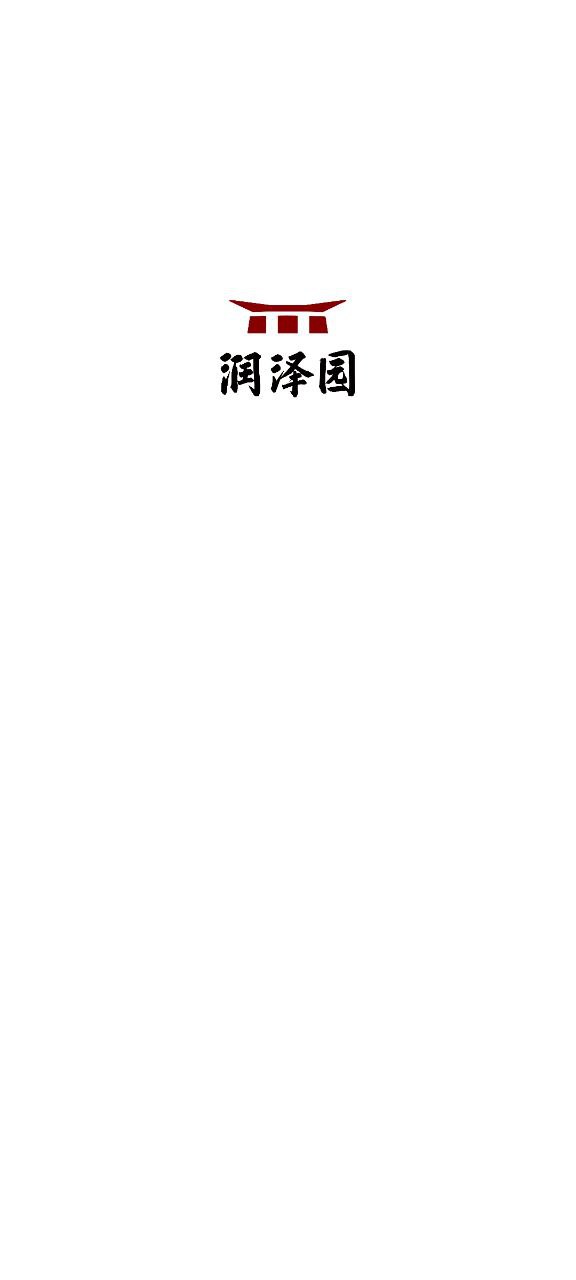 四部曲应用