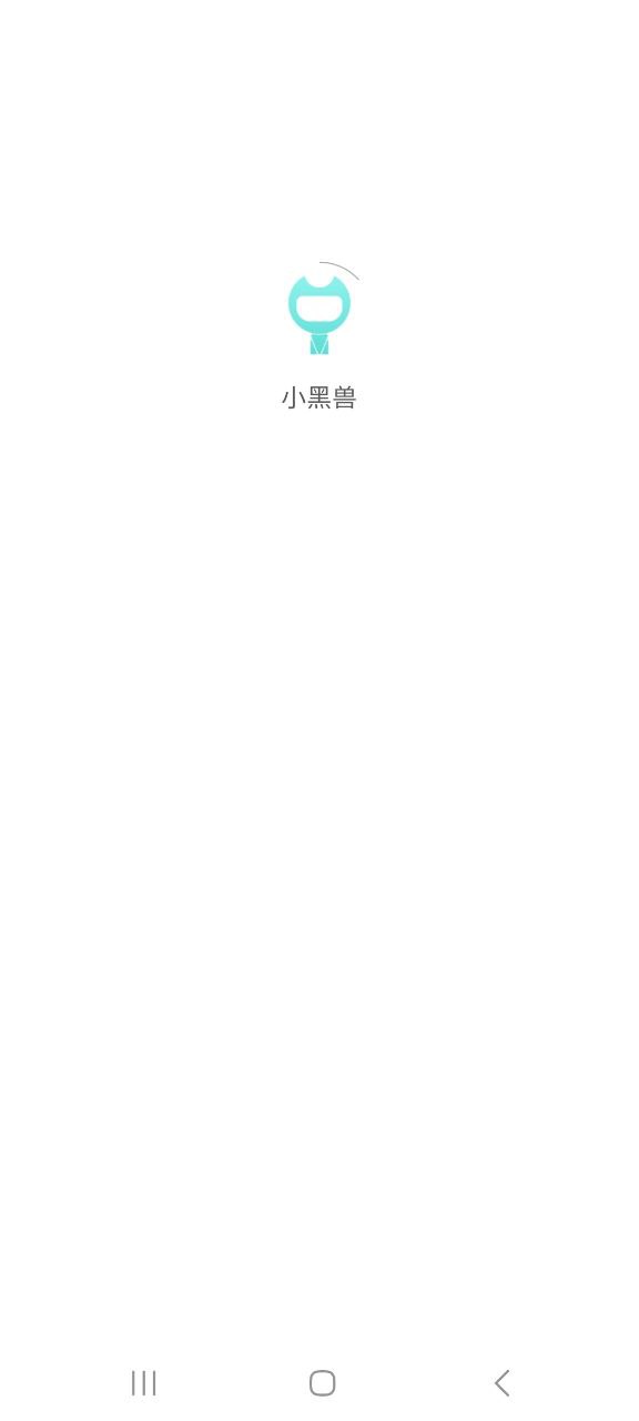 小黑兽最新