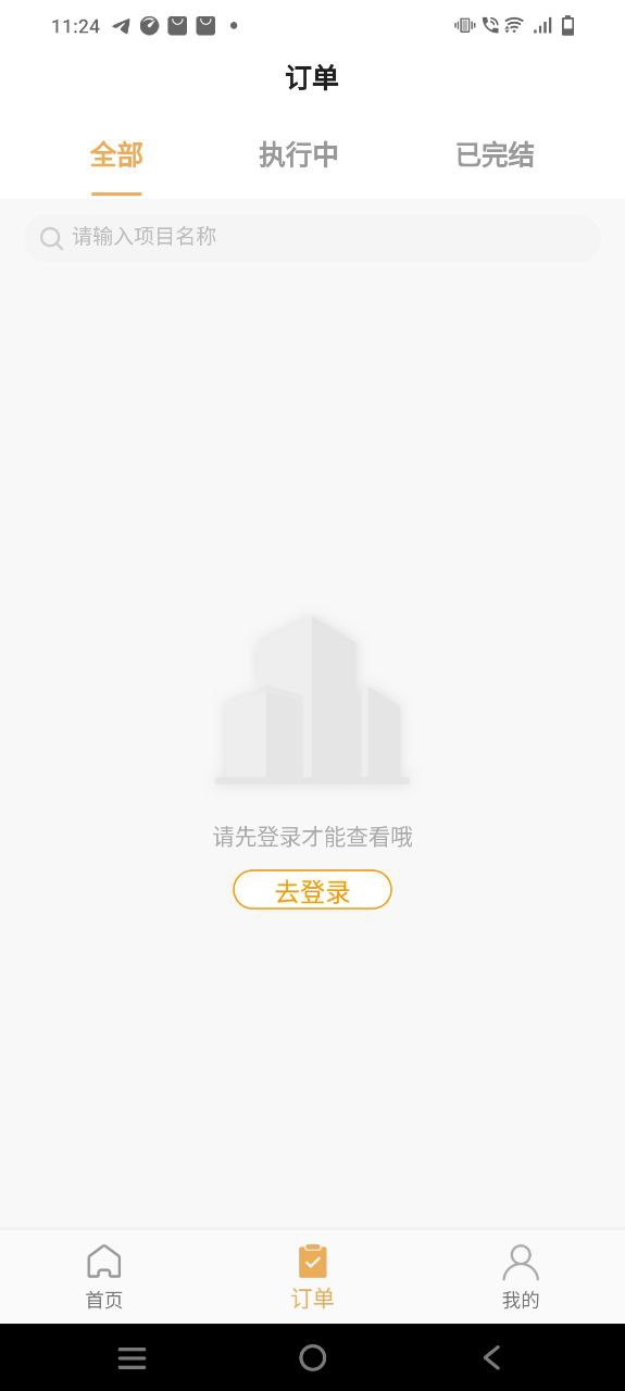 石头城