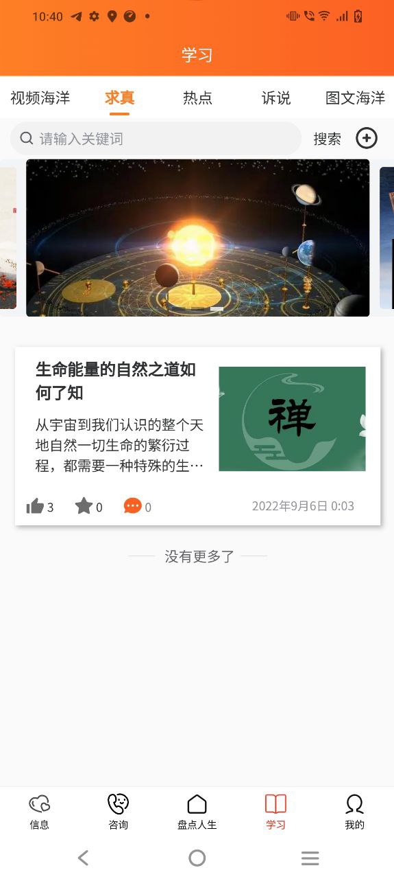 玄维2025