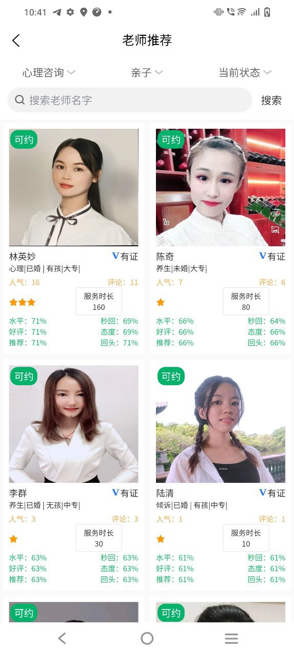 玄维2025
