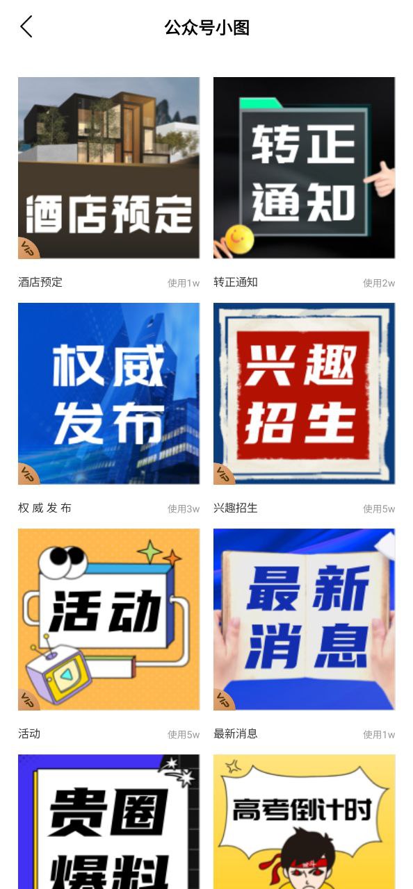 马赛克去除工具安卓下载