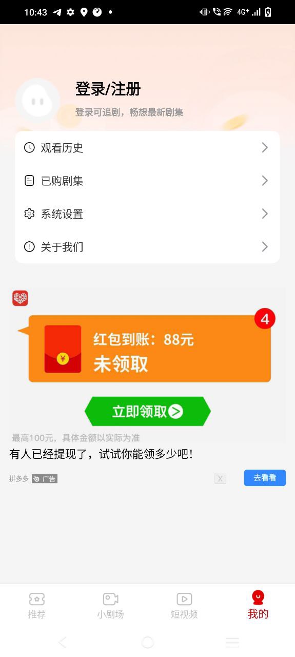 魔豆剧场2025