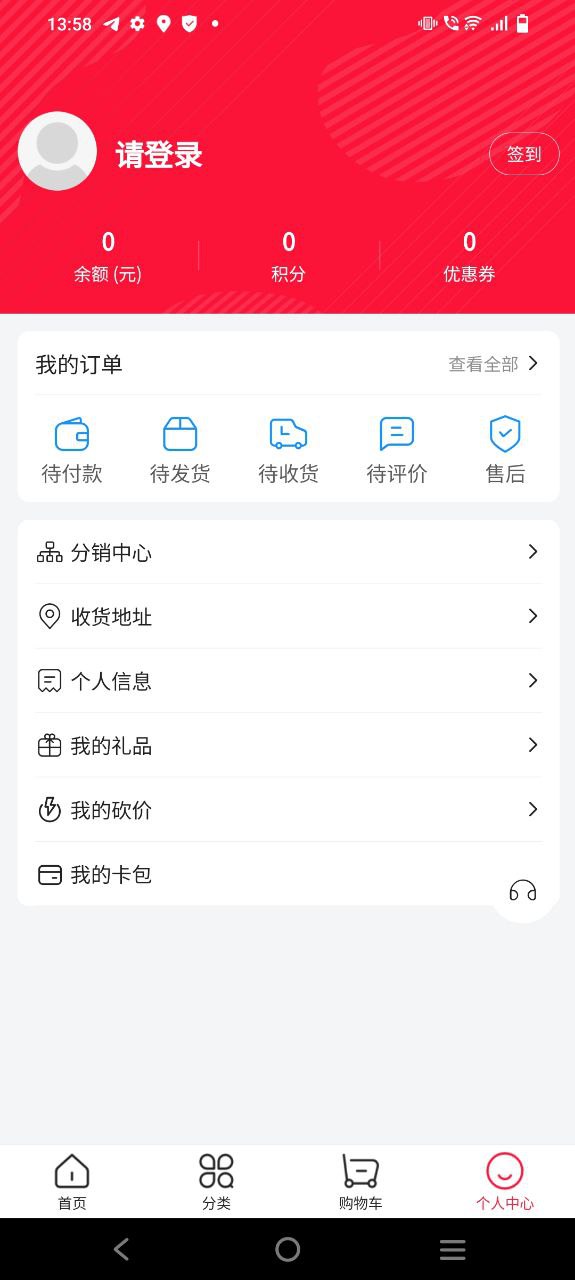 西子渔具软件