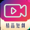 精品短剧免费下载