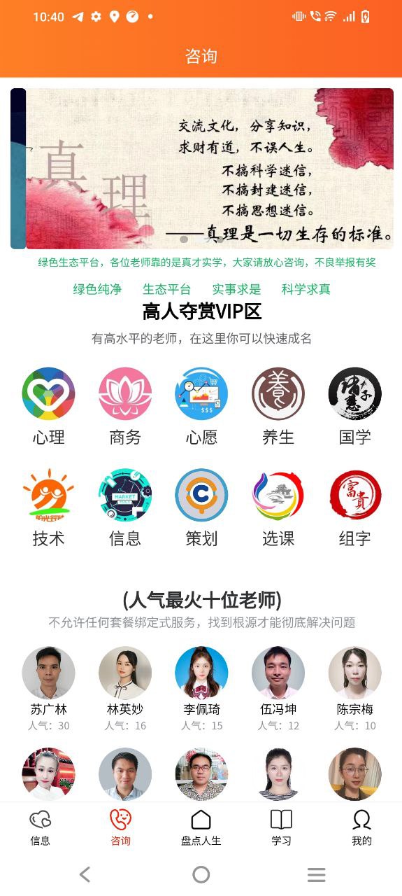 玄维2025