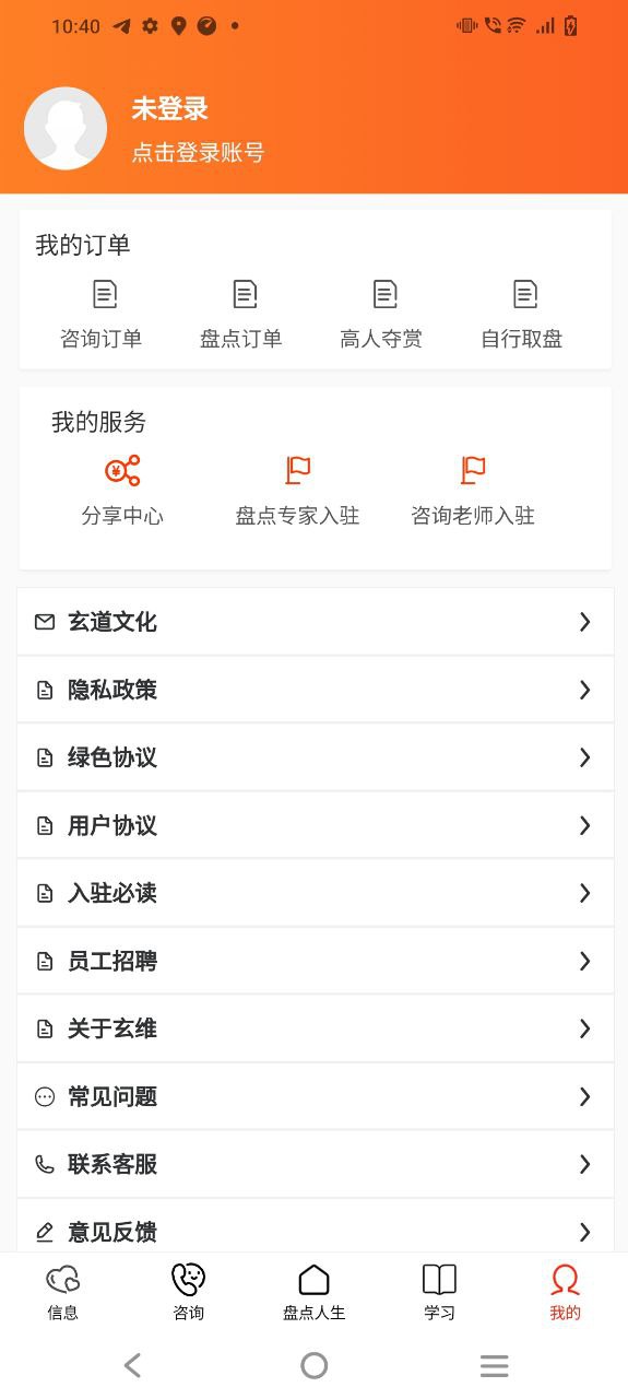 玄维2025