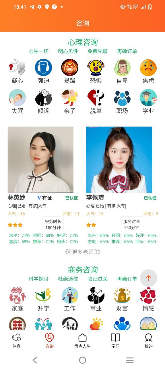 玄维2025