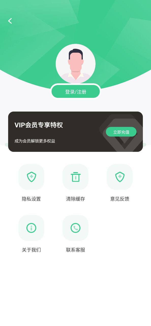 马赛克去除工具安卓下载