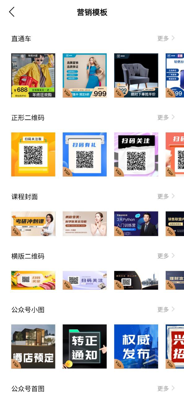 马赛克去除工具安卓下载