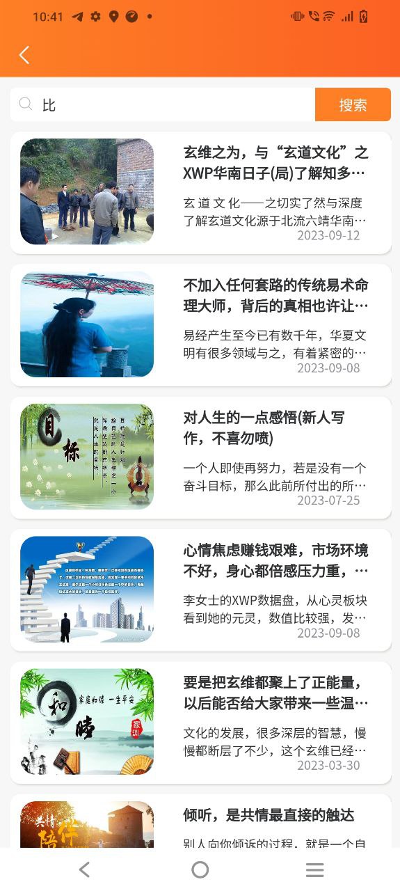 玄维2025