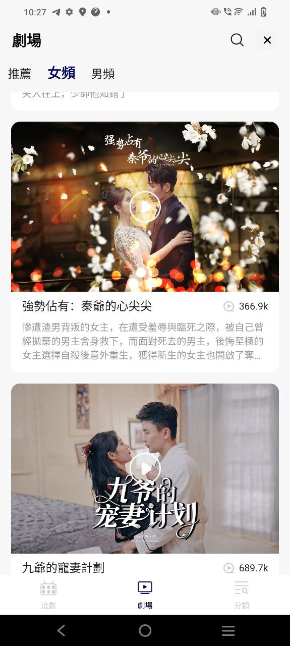精品短剧免费下载