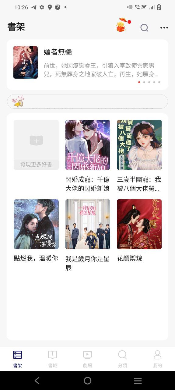 精品短剧免费下载