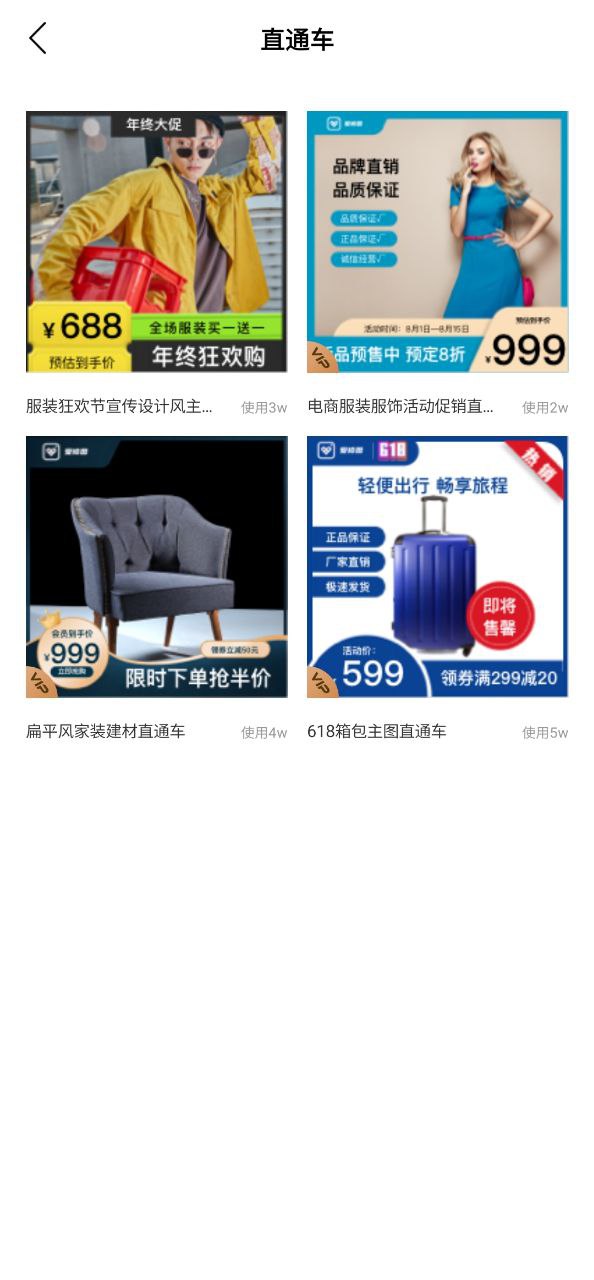 马赛克去除工具安卓下载
