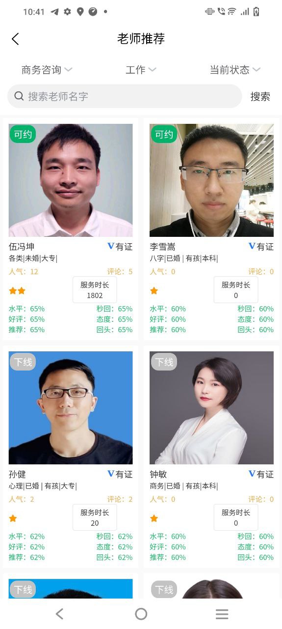 玄维2025