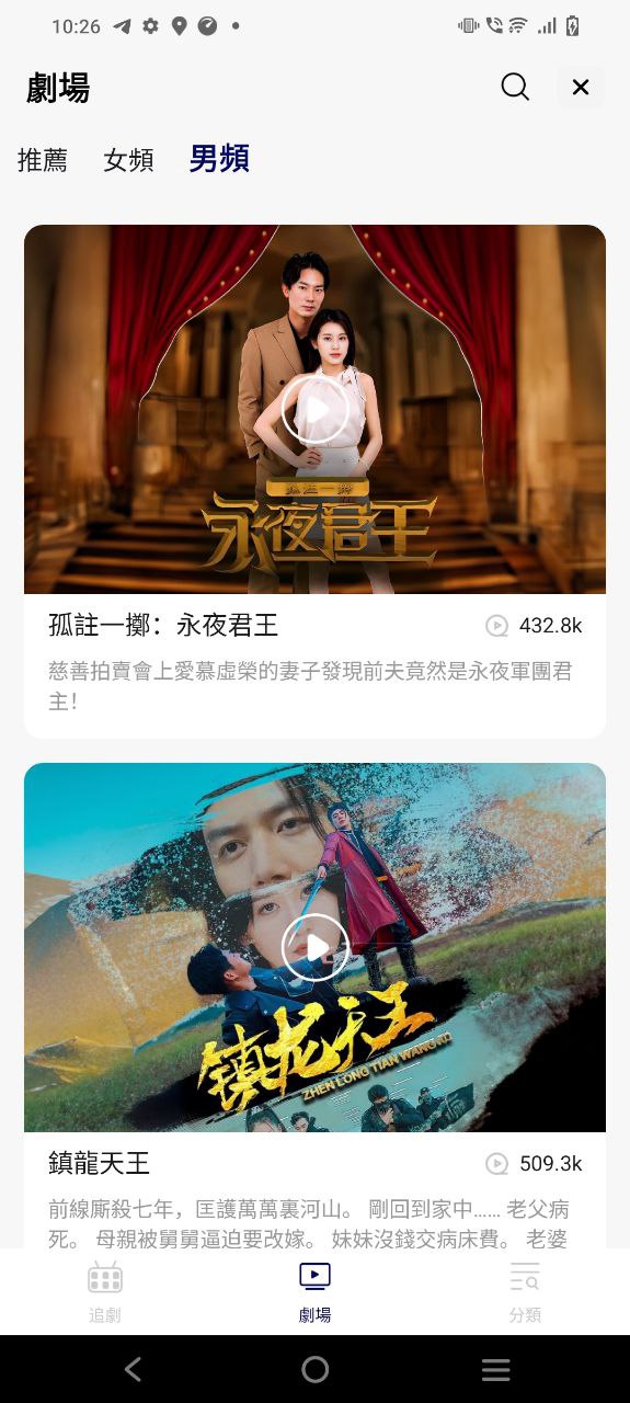 精品短剧免费下载