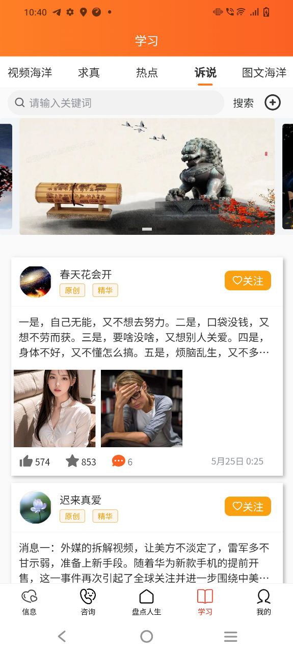 玄维2025