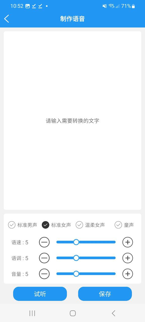铃声音乐剪辑下载