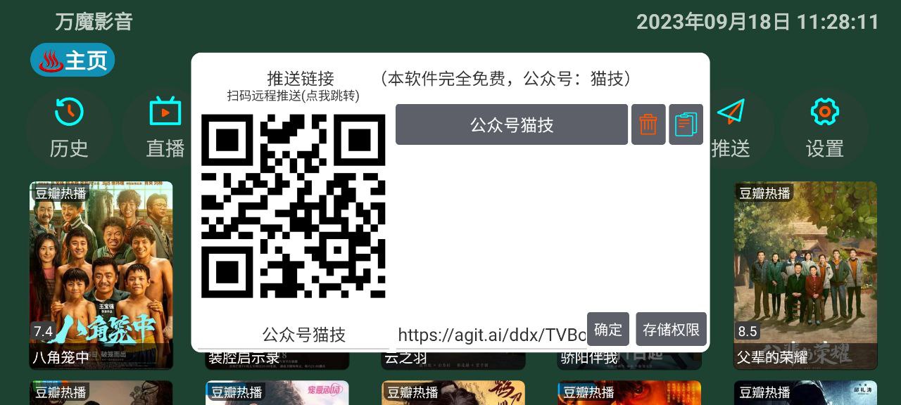 万魔影音最新
