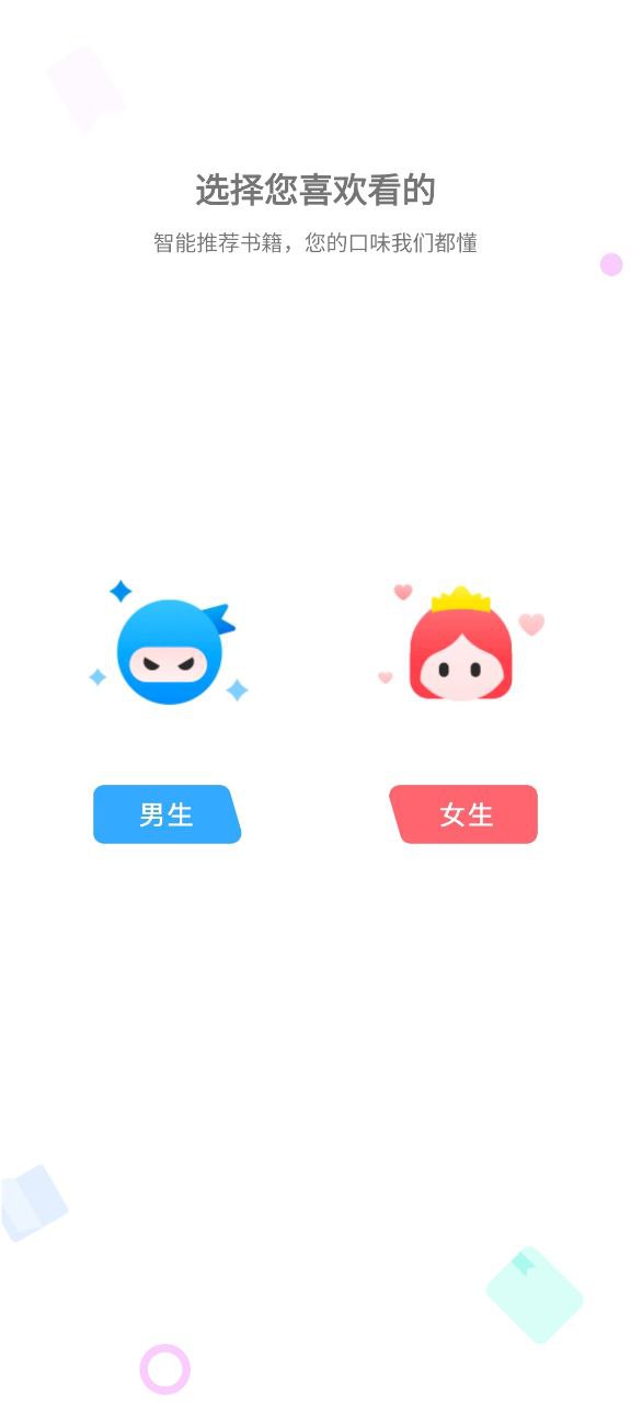 小书斋2025