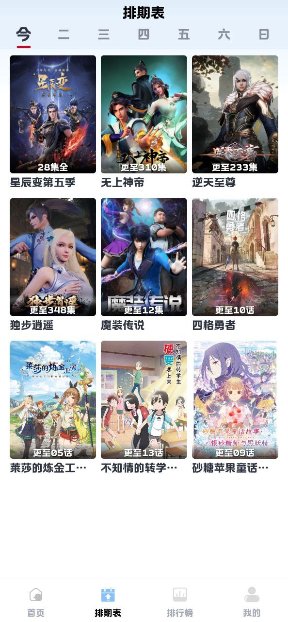 热剧猫安卓版