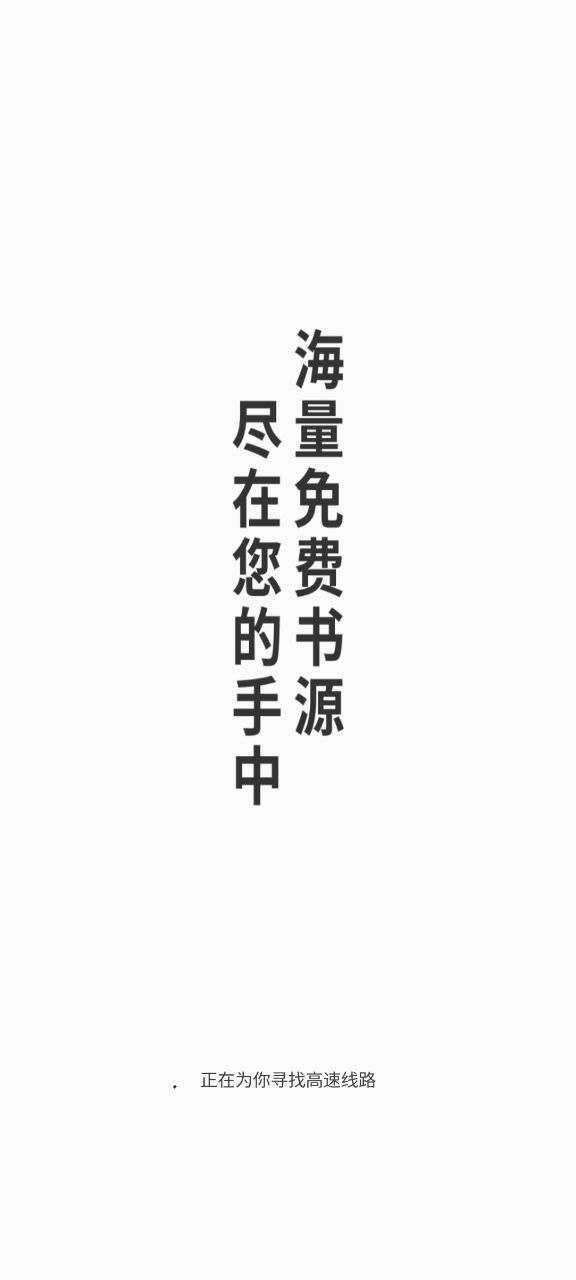 小书斋2025