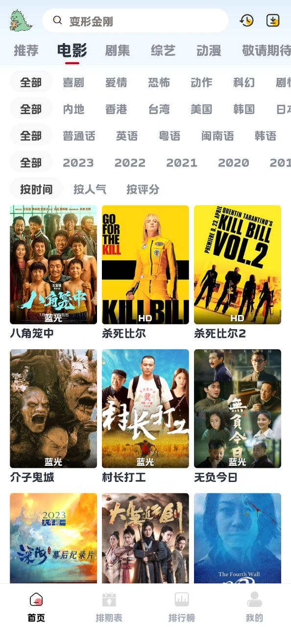 热剧猫安卓版
