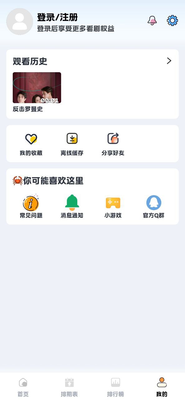 热剧猫安卓版
