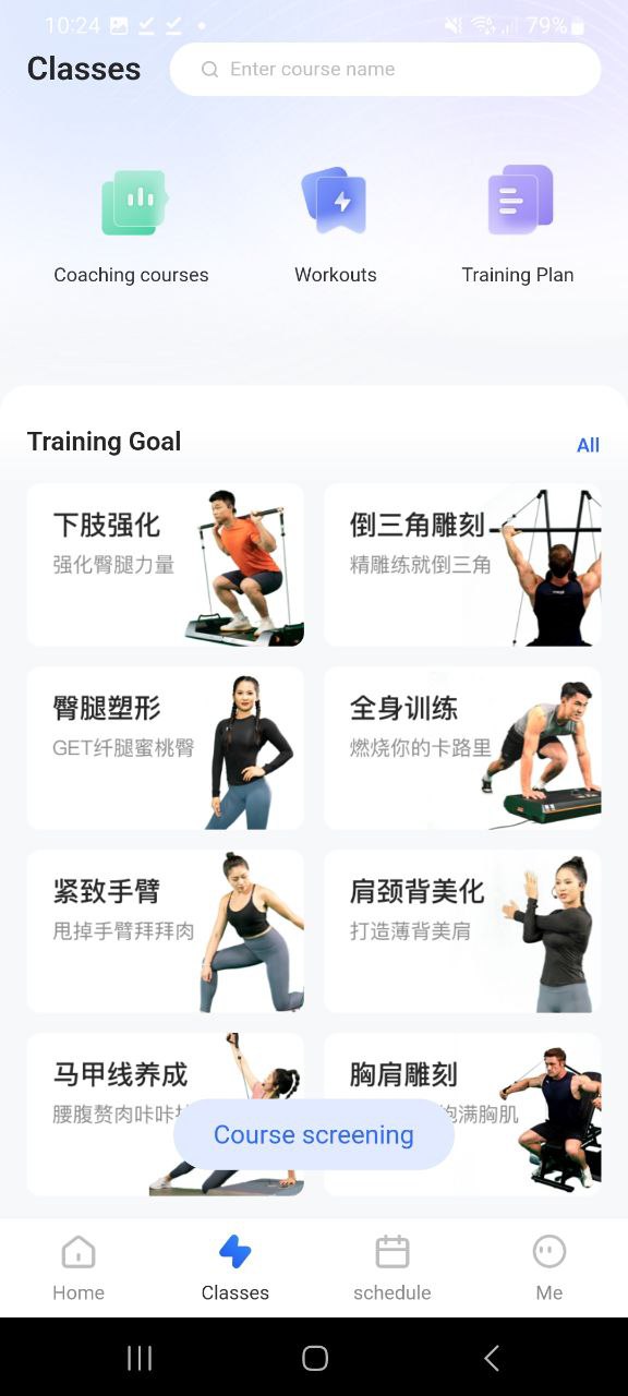 起身运动2025