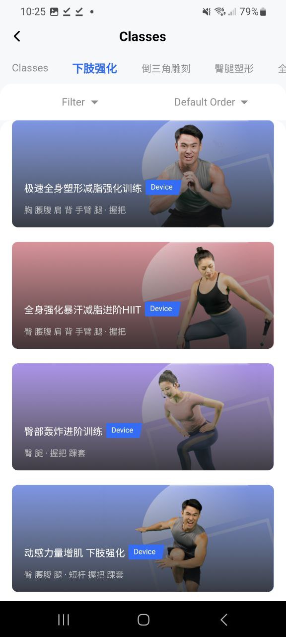 起身运动2025