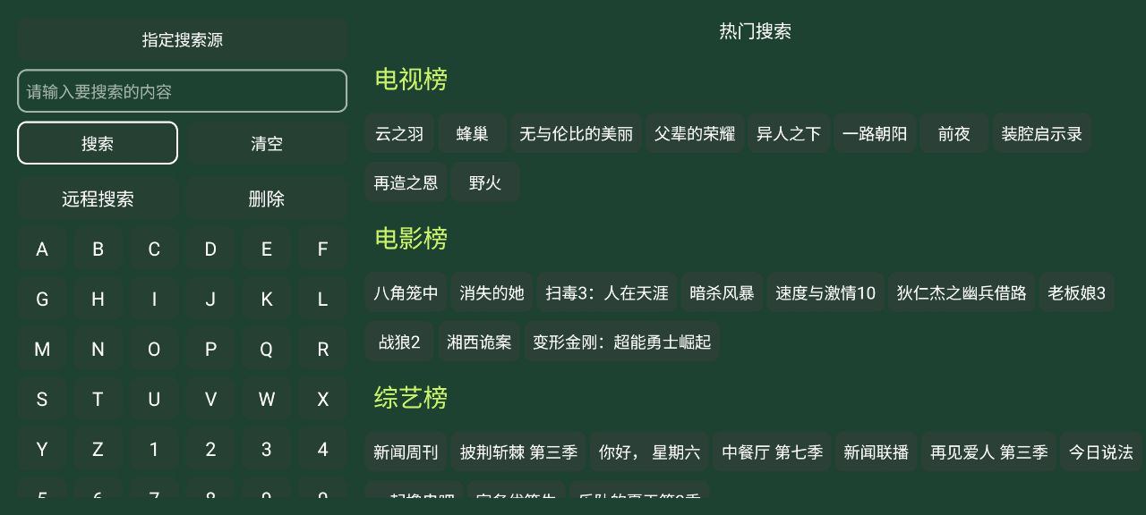 万魔影音最新
