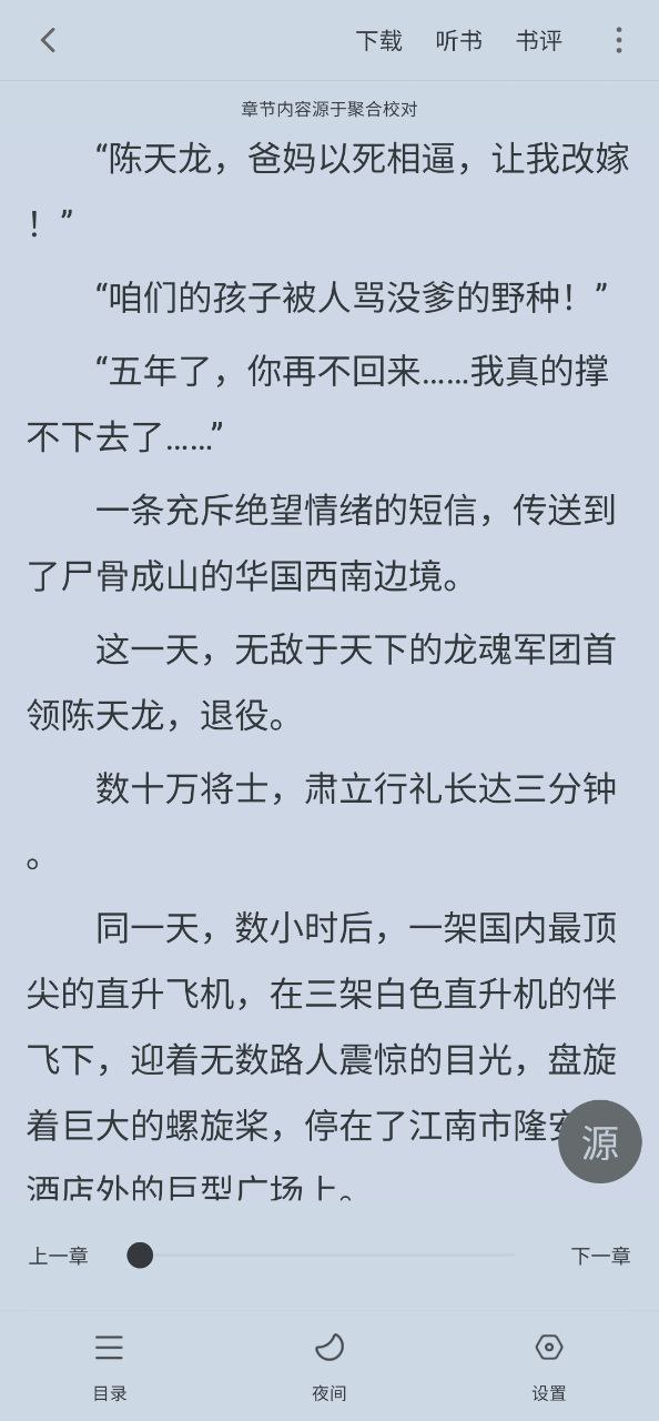 小书斋2025