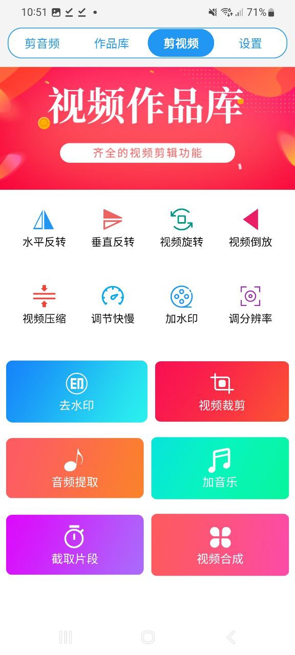铃声音乐剪辑下载