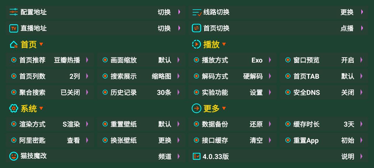 万魔影音最新