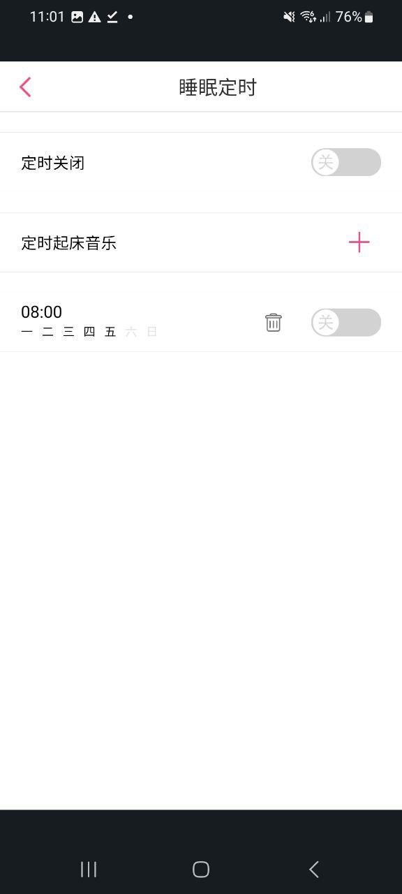 多米音乐下载
