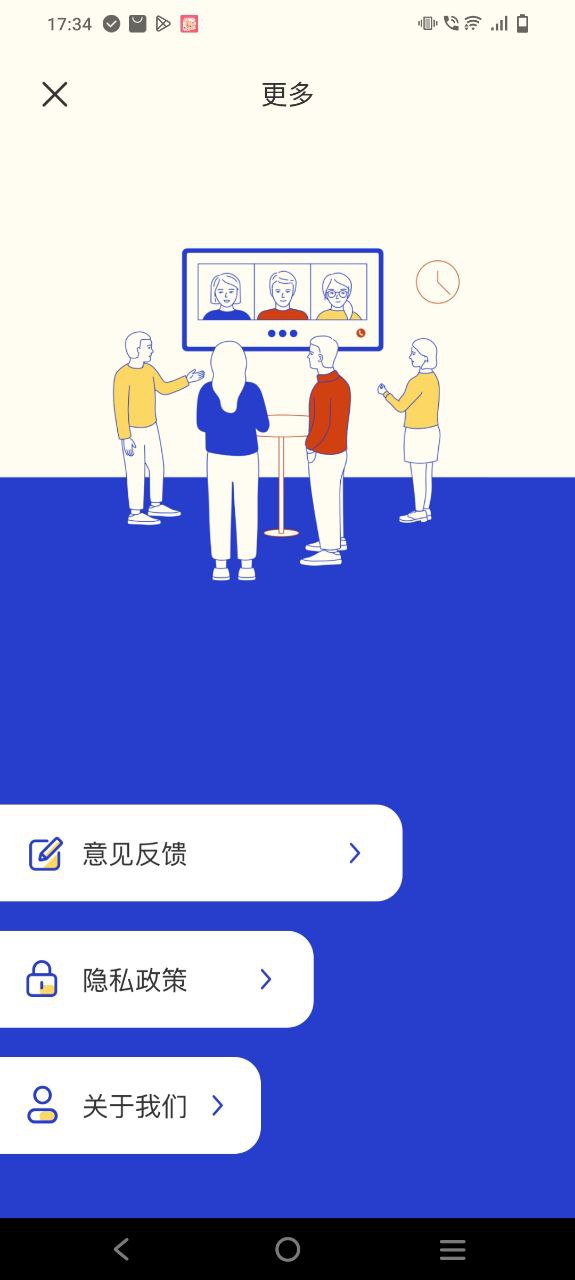 极影相机下载安装