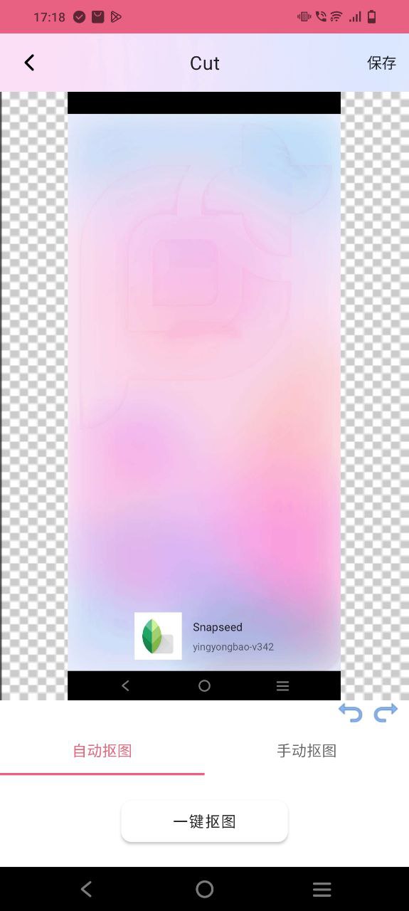 Snapseed最新